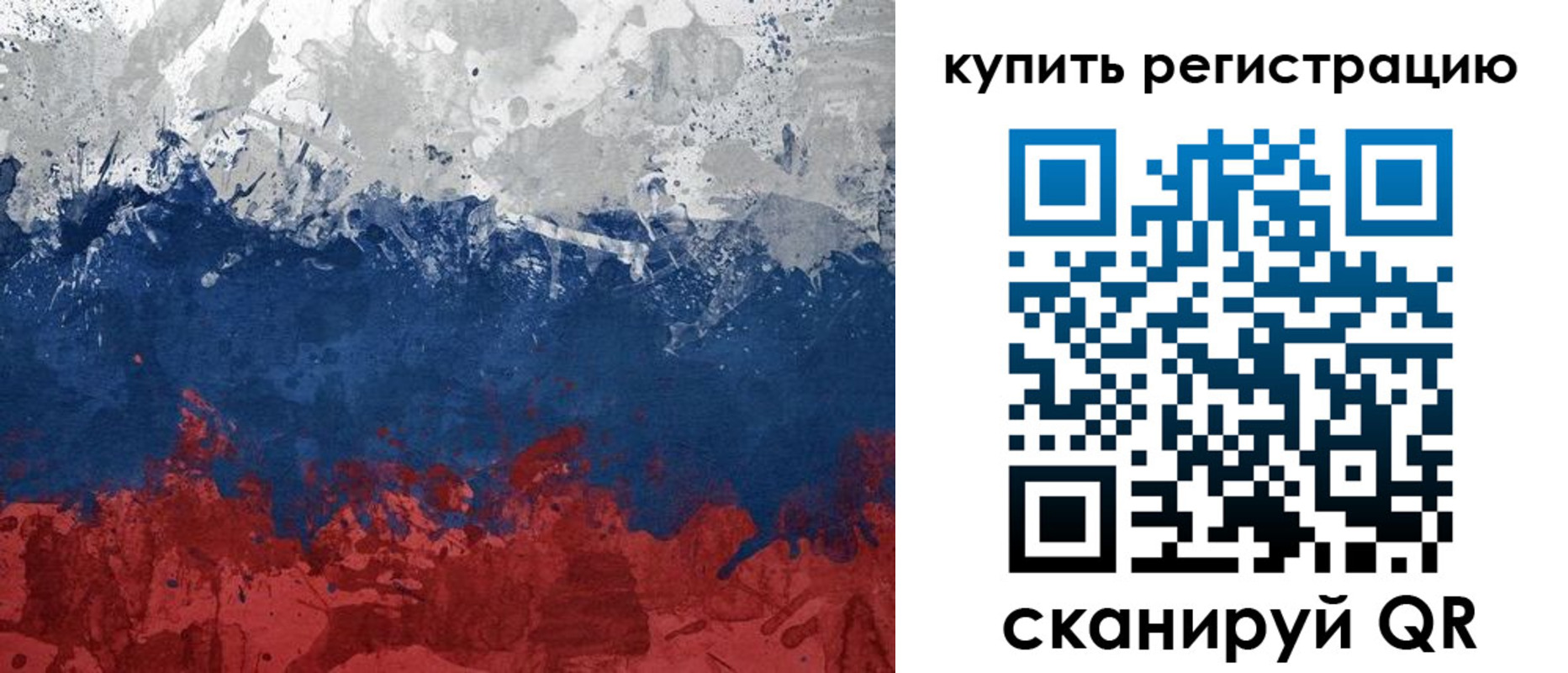 регистрация для школы в Охе