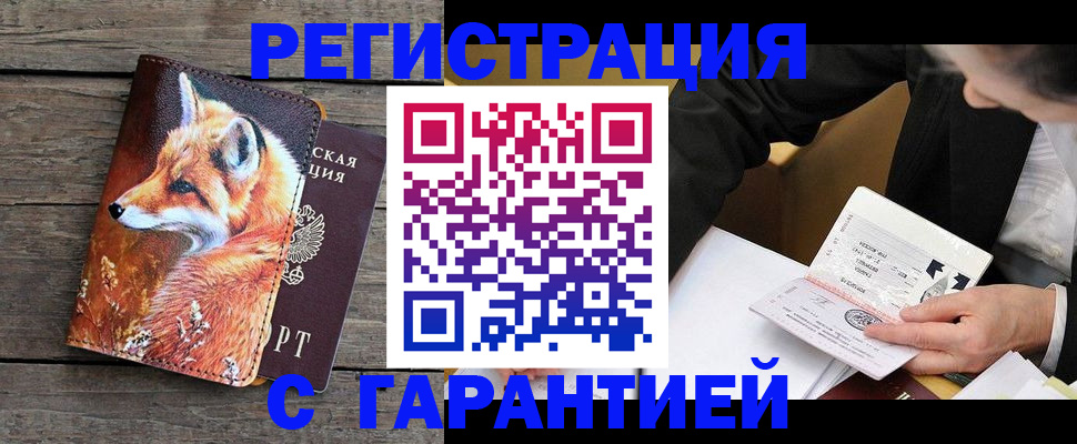 регистрация для дет. сада в Охе